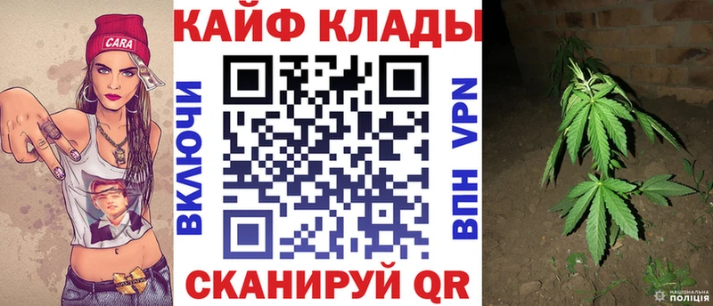 Сколько стоит Анапа Cocaine  Метадон  ГАШ  APVP  Каннабис  МЕФ 