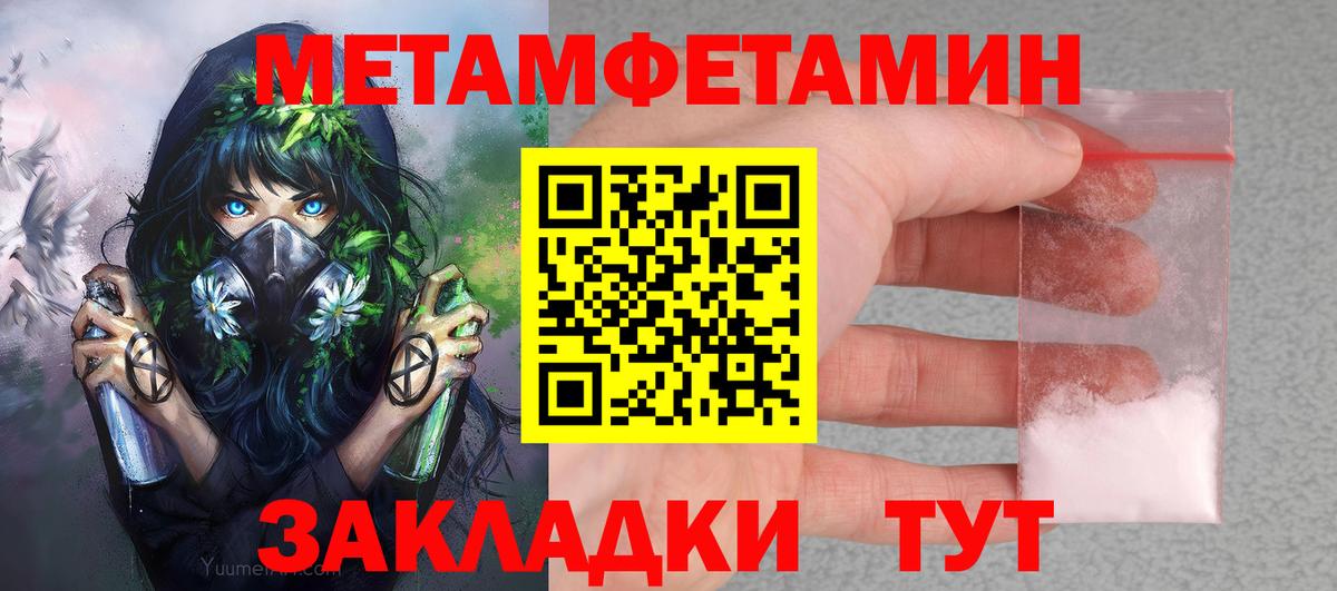 Amphetamine  Вход с VPN  АМФЕТАМИН  Анапа  Амфетамин Premium 
