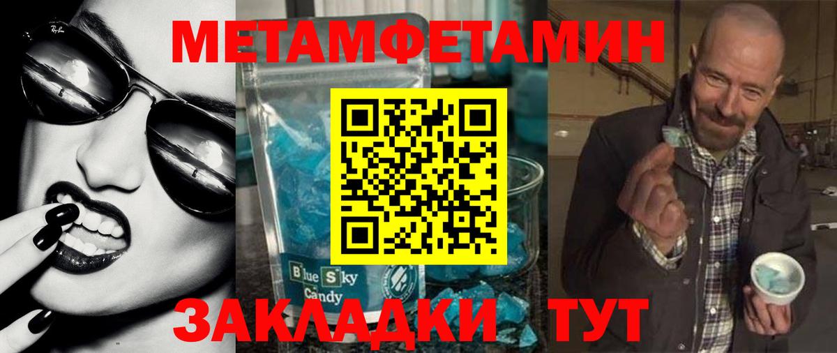 Amphetamine 97% Анапа