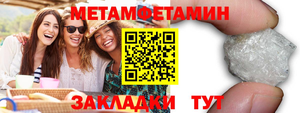 Амфетамин Premium  АМФЕТАМИН 98%  Вход с VPN  Анапа 