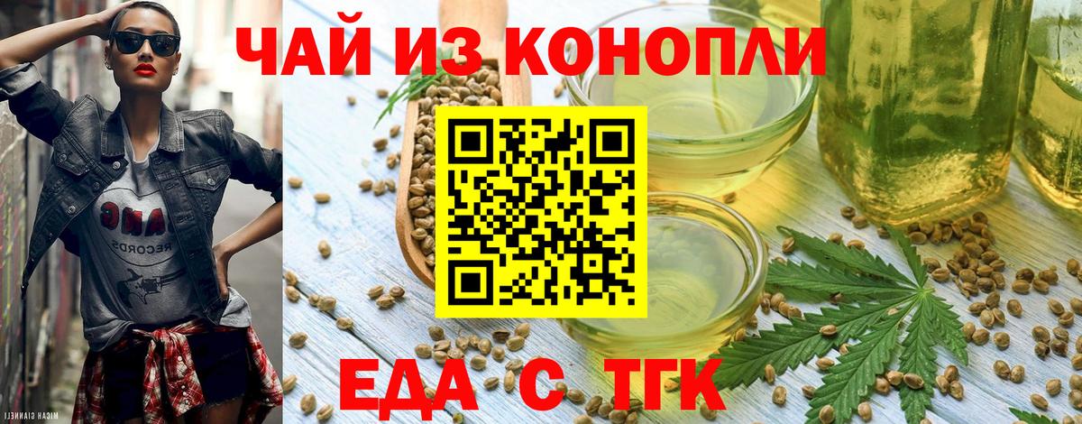 Меф кристаллы  Экстази  Вход с VPN  Марихуана  Анапа  КОКАИН  Вейп ТГК 
