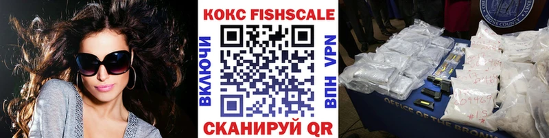 COCAIN Эквадор где купить наркоту Анапа