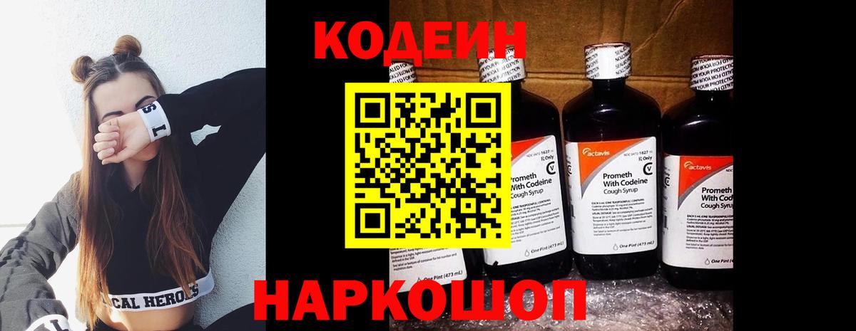 Alpha PVP Анапа