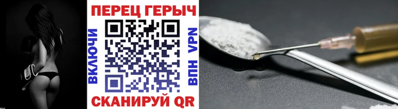 дарк нет телеграм Анапа ГЕРОИН VHQ mega ссылки