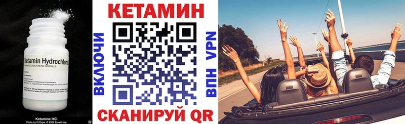 Кетамин VHQ  где купить наркоту  Анапа 