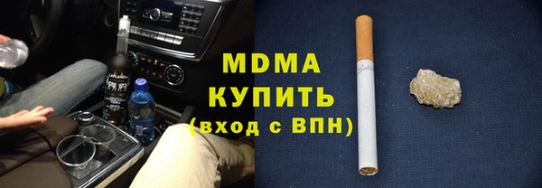 ГАЛЛЮЦИНОГЕННЫЕ ГРИБЫ Алексеевка