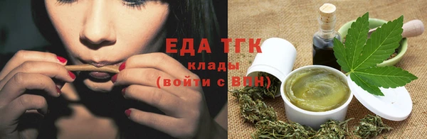 марихуана Алексин