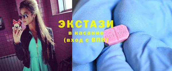 ГАЛЛЮЦИНОГЕННЫЕ ГРИБЫ Алексеевка