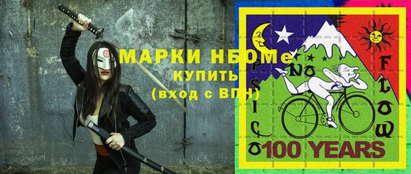марихуана Алексин