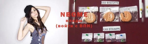 дмт Ачинск