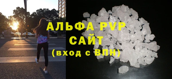 эйфоретик Бердск