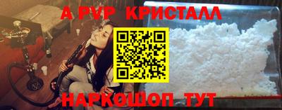 меф VHQ Волгодонск