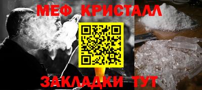 прущая мука Волжск