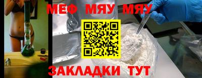 прущая мука Волжск