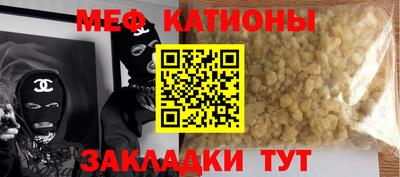 мефедрон VHQ Азнакаево