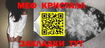 прущая мука Волжск