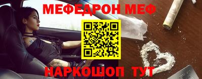 МДМА Волжский