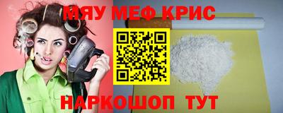 гидра Абинск