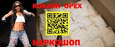 МДМА Волжский