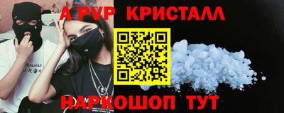 мефедрон VHQ Азнакаево