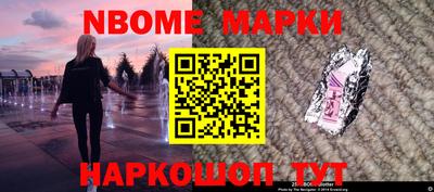 МДМА Волжский