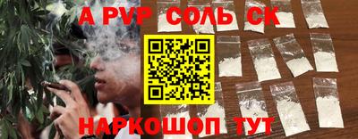 кокаин колумбия Абакан