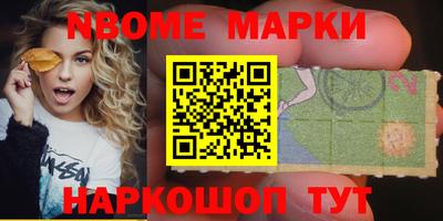 таблы Абинск