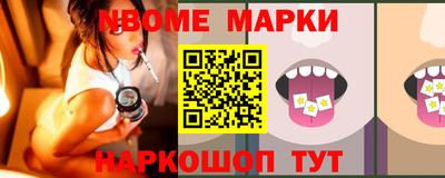 меф VHQ Волгодонск