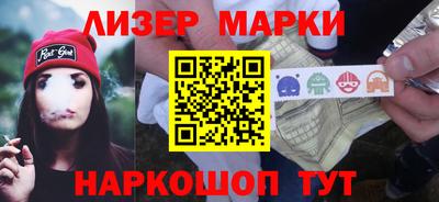 таблы Абинск