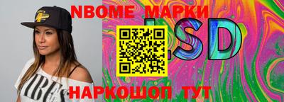 гидра Абинск