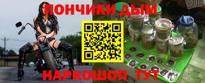 гидра Абинск