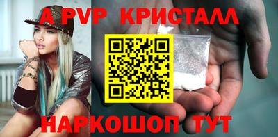 меф VHQ Волгодонск