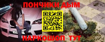 таблы Абинск