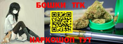 гидра Абинск