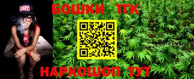 таблы Абинск