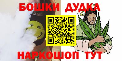 гидра Абинск