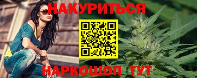 гидра Абинск