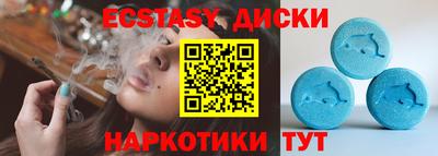 меф VHQ Волгодонск