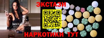 меф VHQ Волгодонск