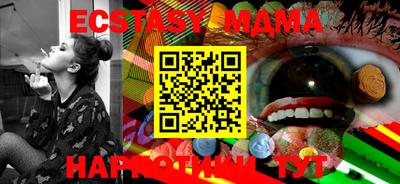 кокаин колумбия Абакан