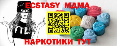 прущая мука Волжск