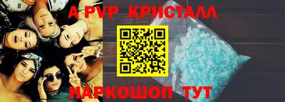 гидра Абинск