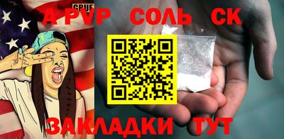 не бодяженный Абакан