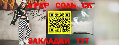 меф VHQ Волгодонск