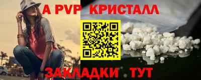 МДМА Волжский