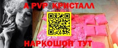 прущая мука Волжск