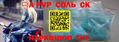 гидра Абинск