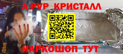 прущая мука Волжск