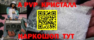 прущая мука Волжск