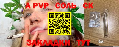 гидра Абинск